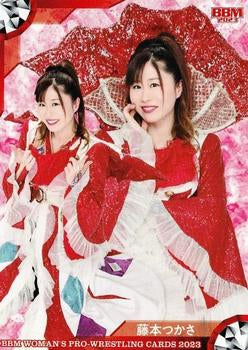 Tsukasa Fujimoto