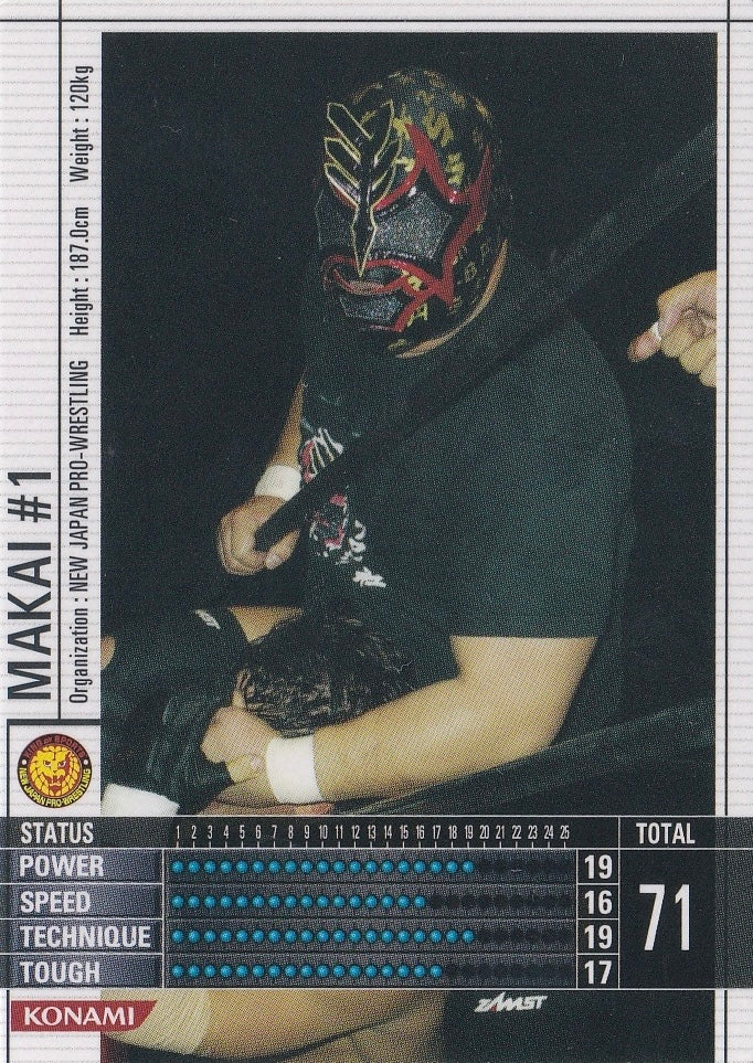 Makai #1