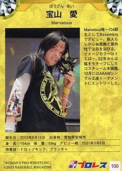 AI Houzan - image 2