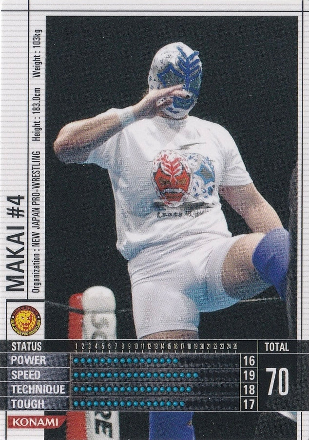 Makai #4