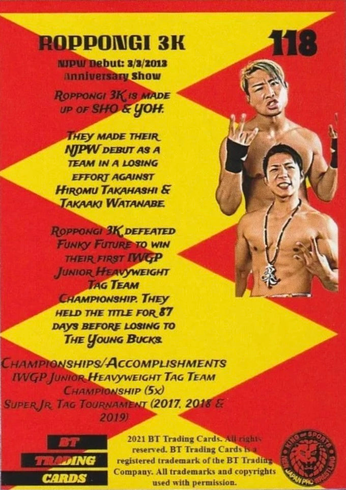Roppongi 3K