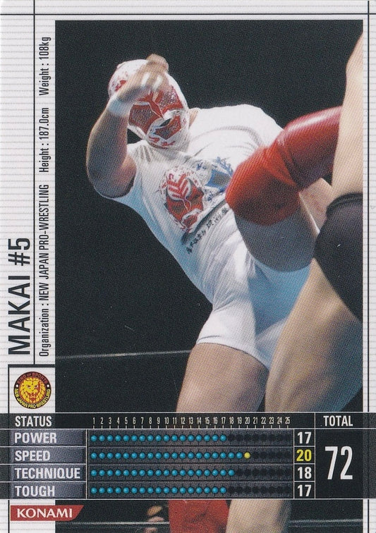 Makai #5