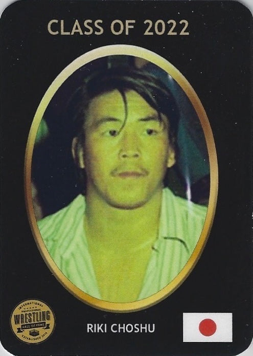 Riki Choshu