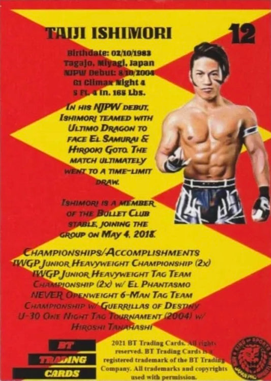 Taiji Ishimori