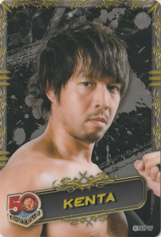 Kenta trading card PW Catalog
