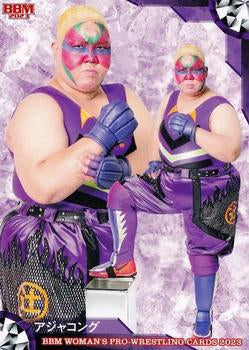 AJA Kong