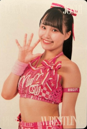 MIU Watanabe