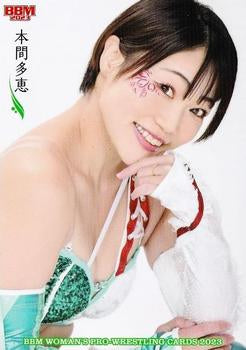 TAE Honma