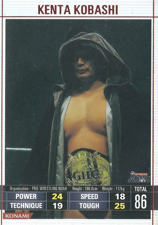 Kenta Kobashi trading card PW Catalog
