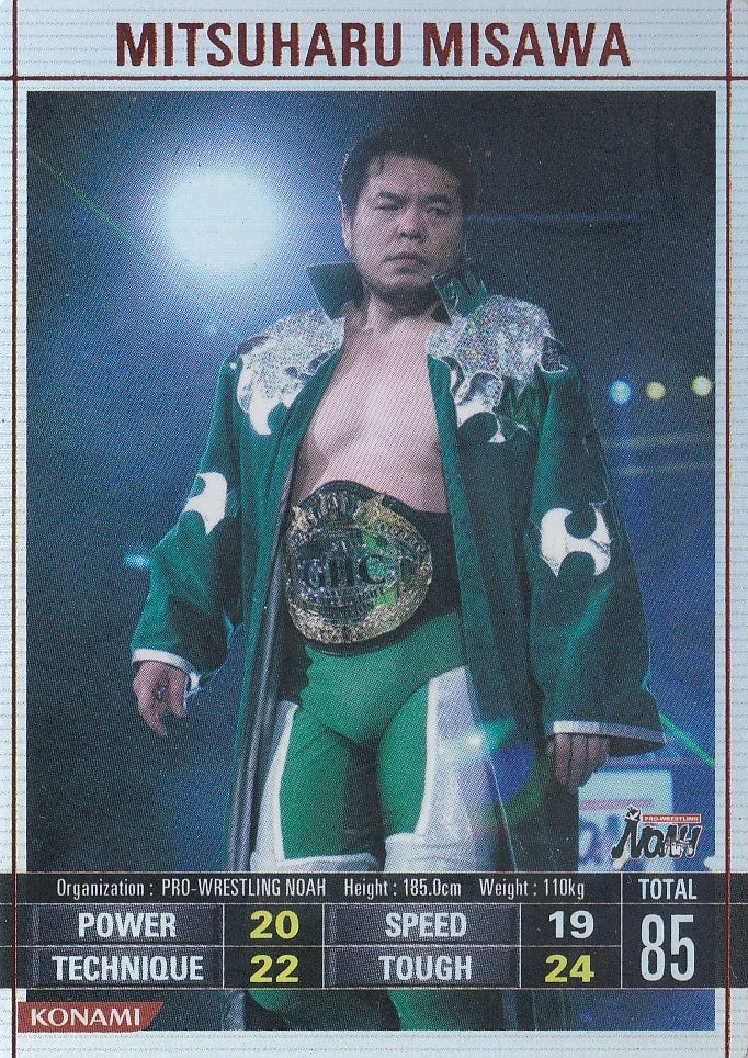 Mitsuharu Misawa