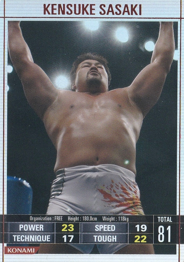 Kensuke Sasaki