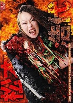 Hiroyo Matsumoto