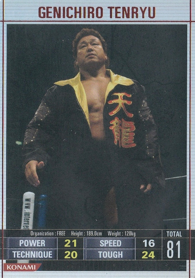 Genichiro Tenryu
