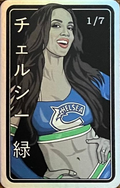Chelsea Green trading card PW Catalog