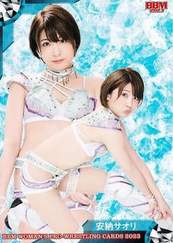 Saori Anou