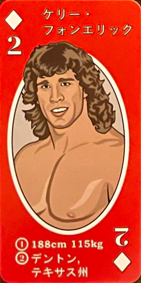 Kerry VON Erich trading card PW Catalog