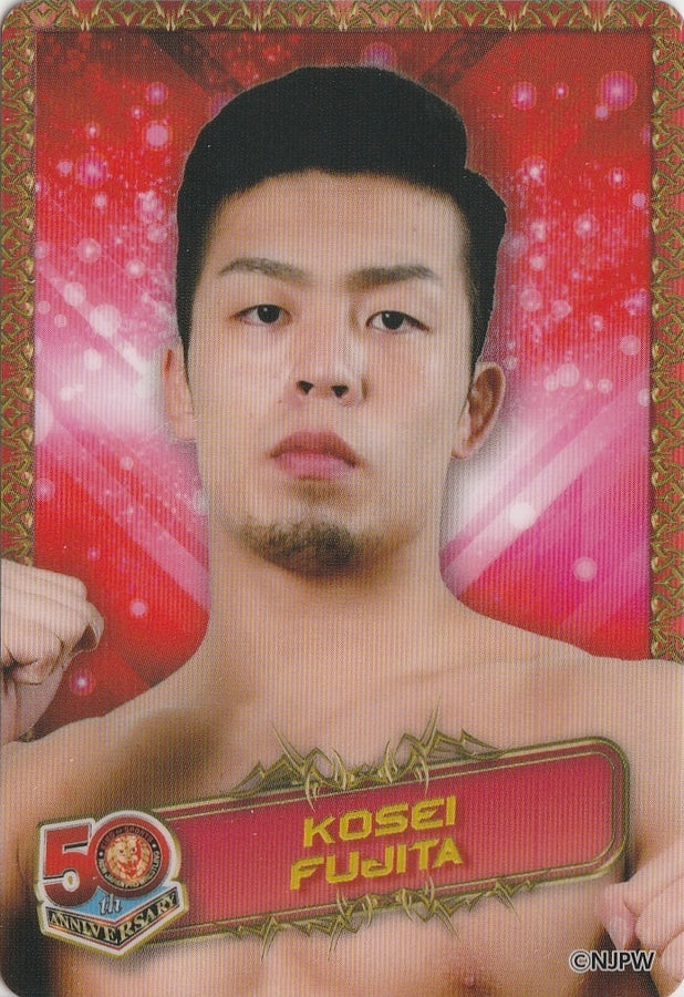 Kosei Fujita