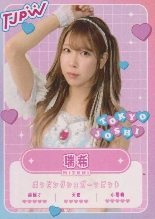 Mizuki
