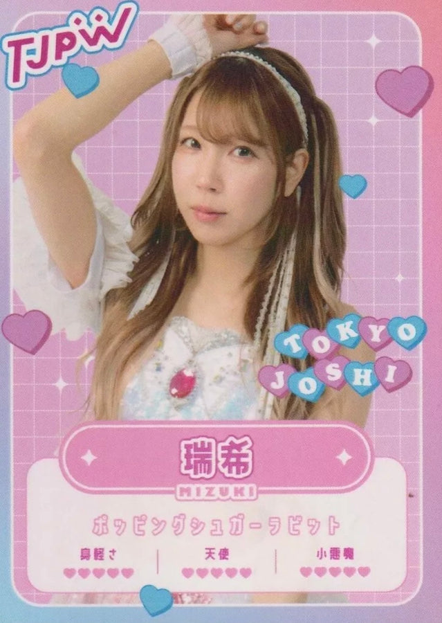 Mizuki