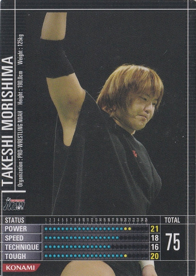 Takeshi Morishima