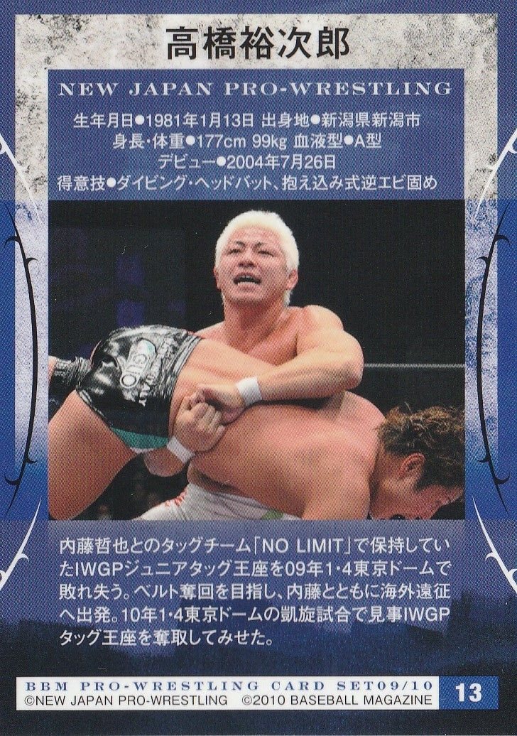 Yujiro Takahashi