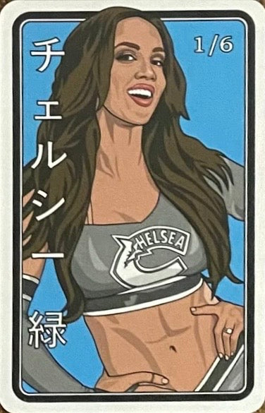 Chelsea Green