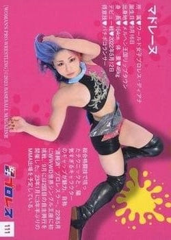 Madeline trading card PW Catalog