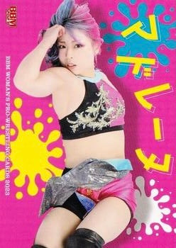 Madeline trading card PW Catalog