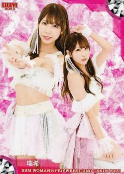 Mizuki