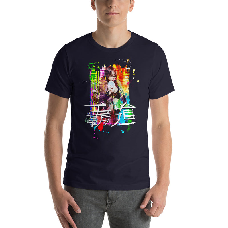 Asuka "No One Is Ready" Unisex T-Shirt