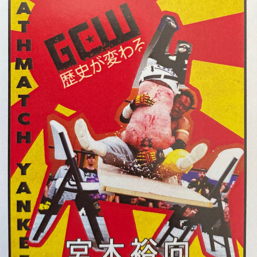 “Deathmatch Yankee” Yuko Miyamoto