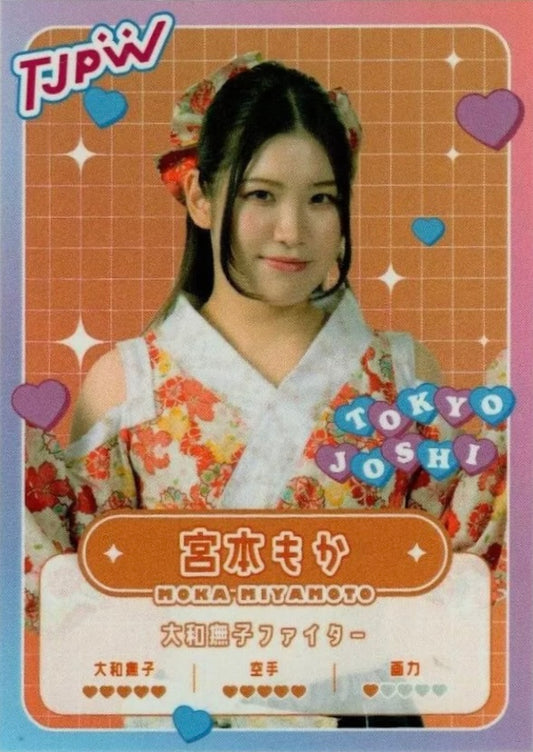 Moka Miyamoto