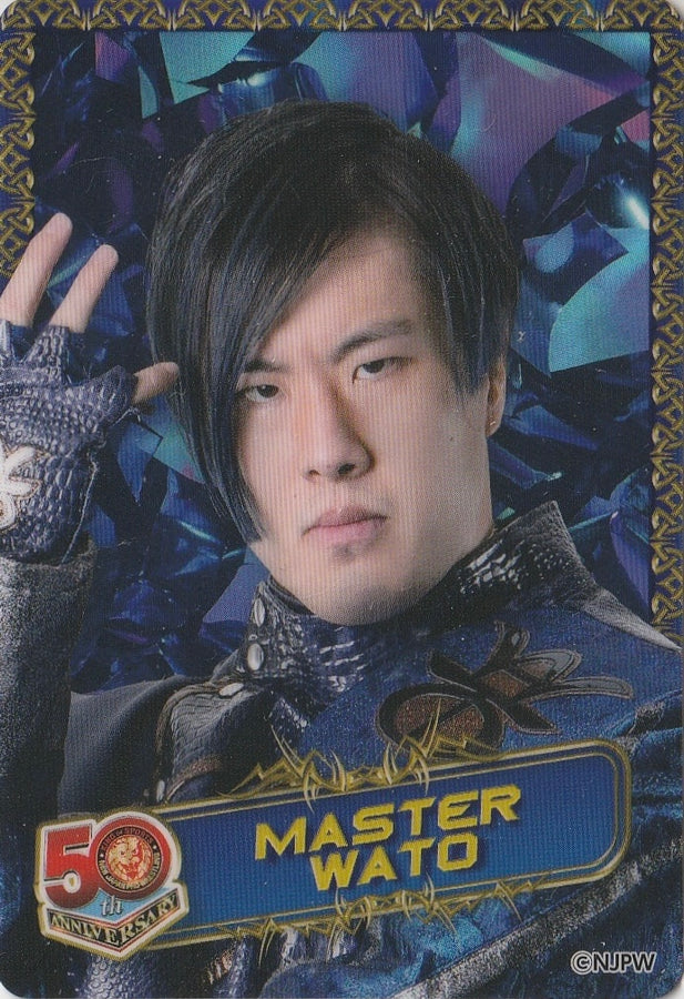 Master Wato