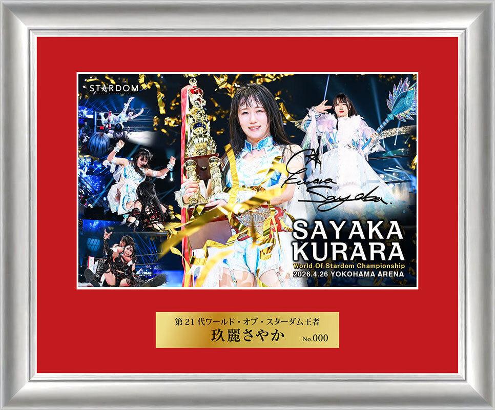 [Autographed by Sayaka Kurara] 21st World of Stardom Champion Photo Frame [Pre-Order] Other Goods PW Catalog