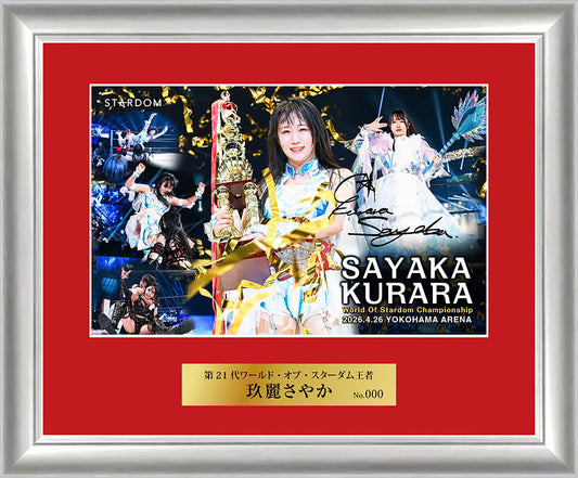 [Autographed by Sayaka Kurara] 21st World of Stardom Champion Photo Frame [Pre-Order] Other Goods PW Catalog
