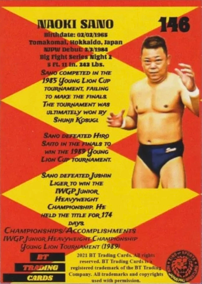 Naoki Sano