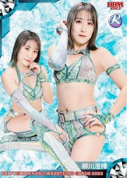 Sumika Yanagawa