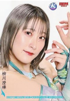 Sumika Yanagawa