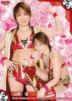 YU Yamagata