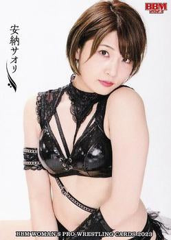 Saori Anou