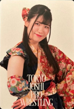 Moka Miyamoto