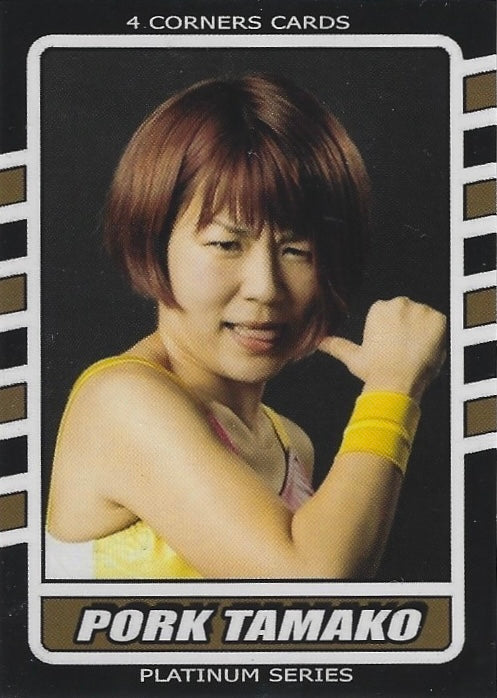 Pork Tamako