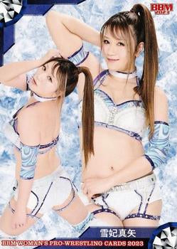 Maya Yukihi