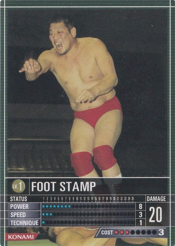 Foot Stamp