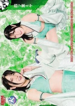 Miya Yotsuba