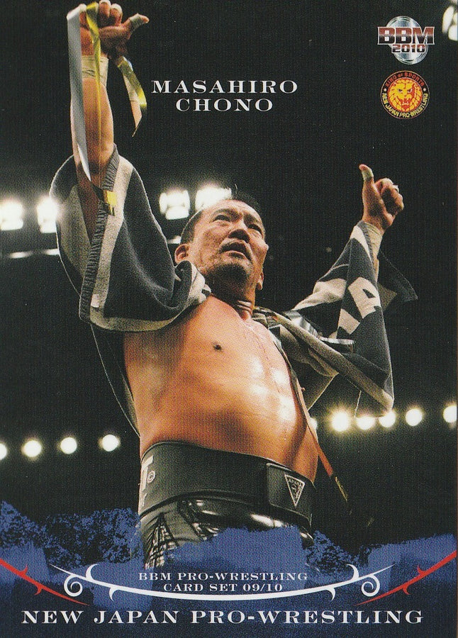 Masahiro Chono
