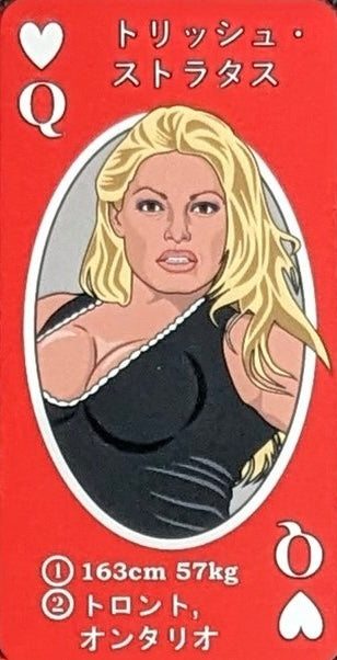 Trish Stratus trading card PW Catalog