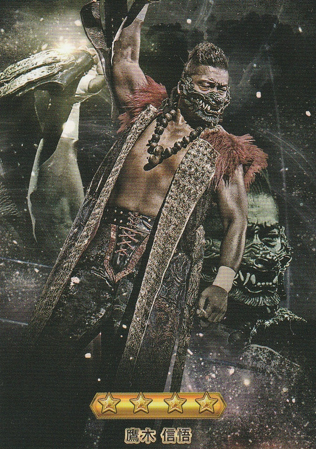 Shingo Takagi