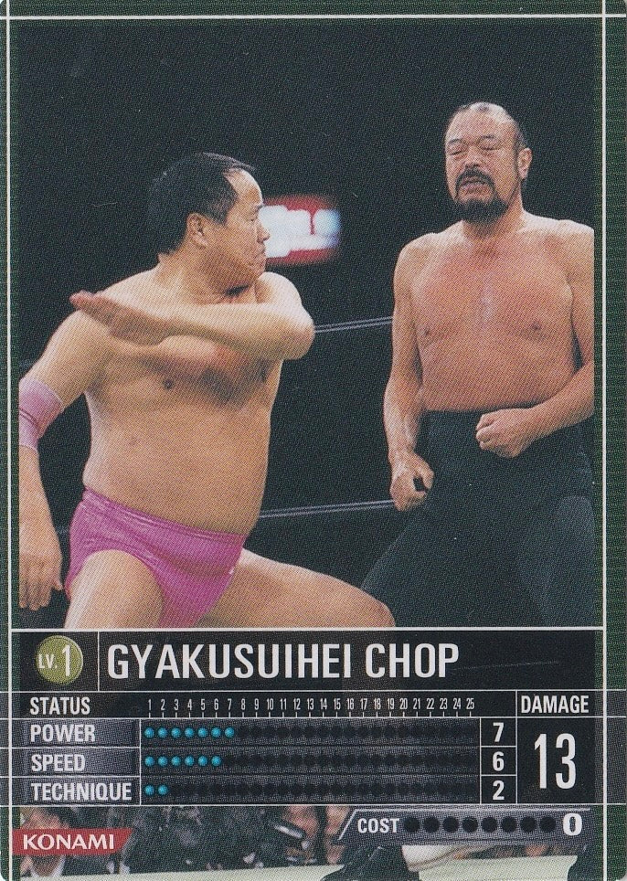 Gyakusuihei Chop