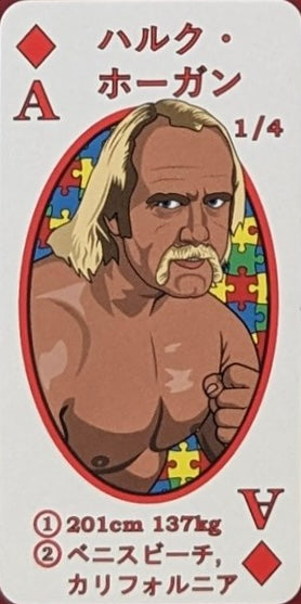 Hulk Hogan